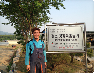 원주목장